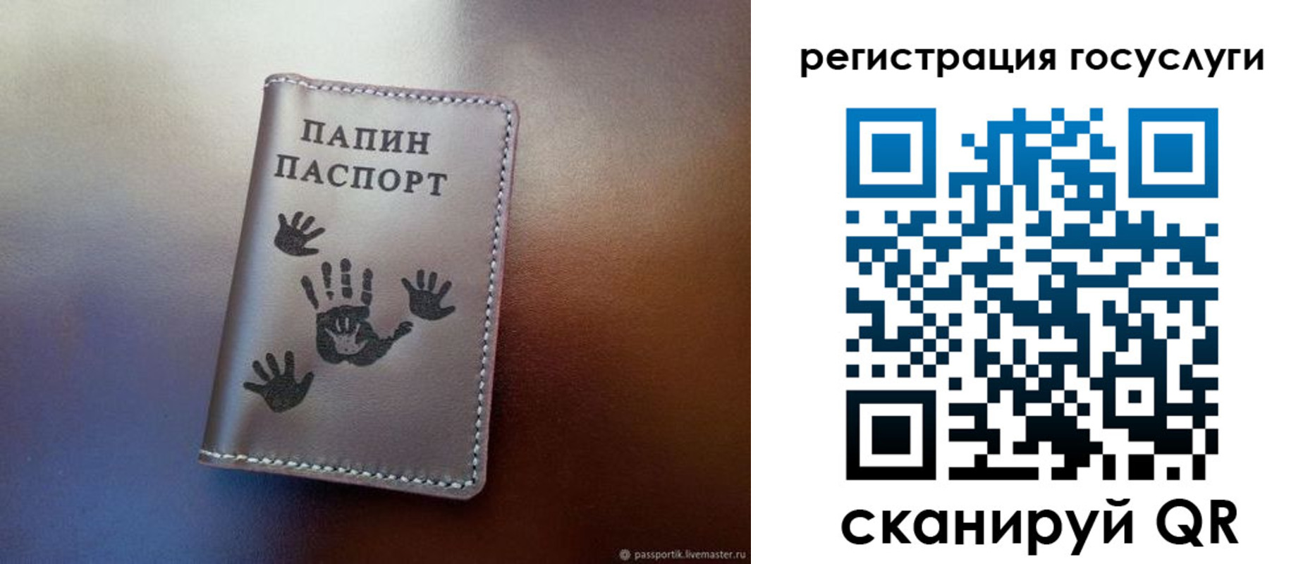 временная регистрация собственник в Давлеканово