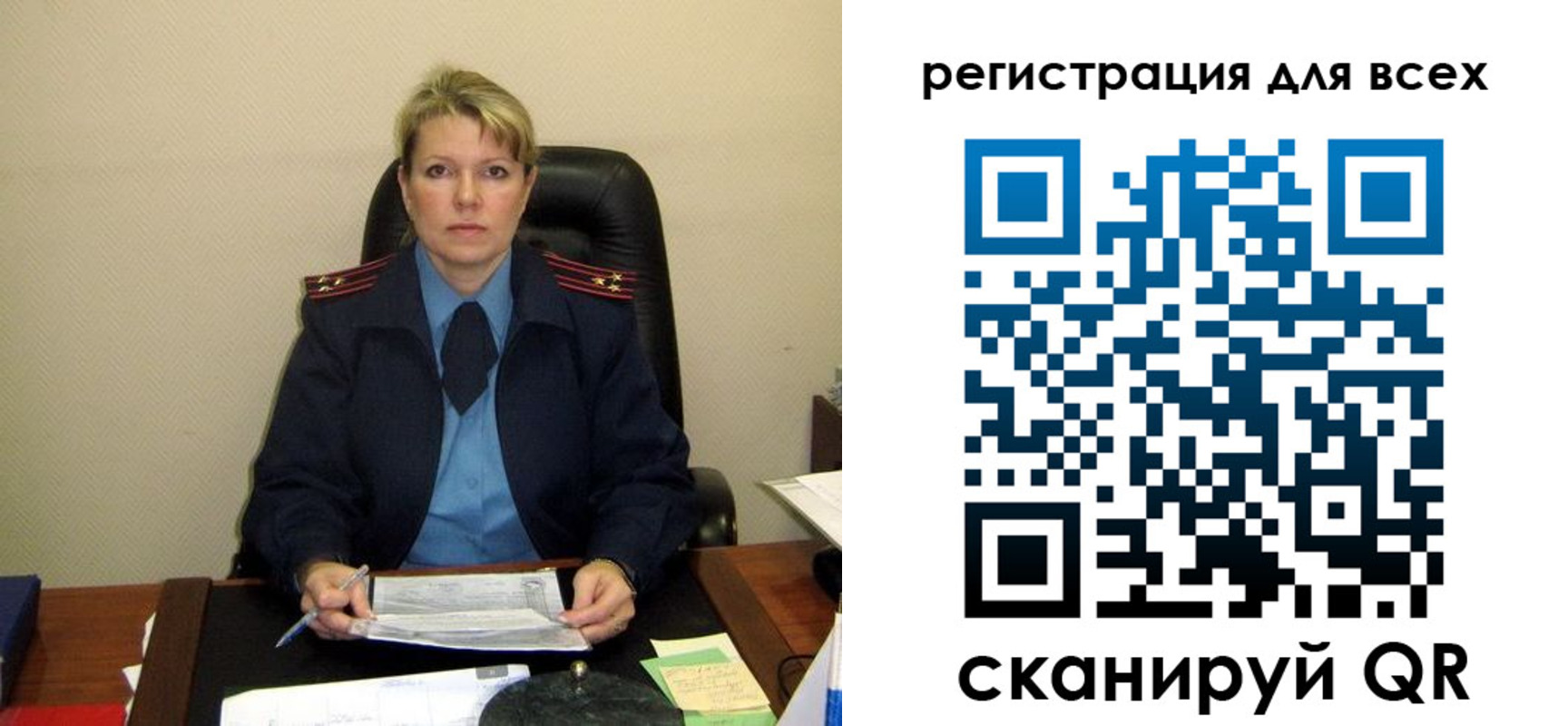 прописка иностранных граждан в Давлеканово